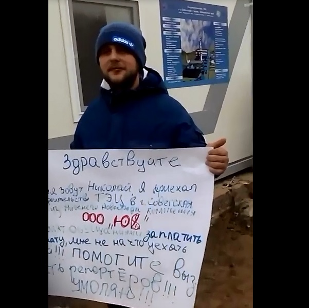 Одиночный пикет