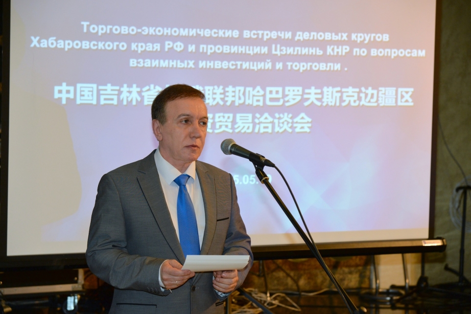 Бизнес из провинции Цзилинь заинтересован в реализации проектов в Хабаровском крае