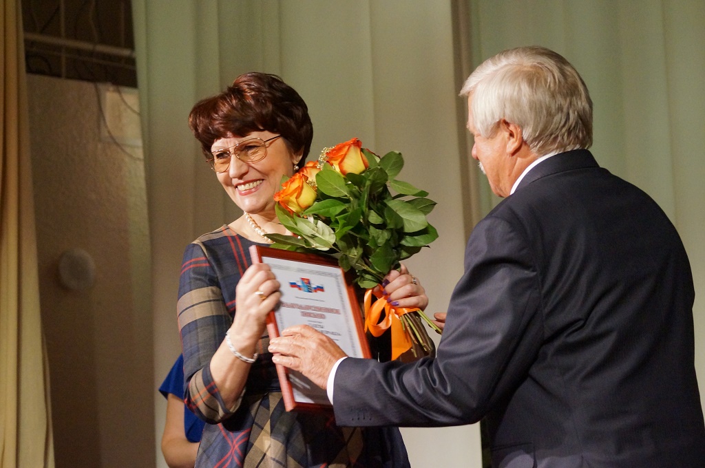 Вручение награды