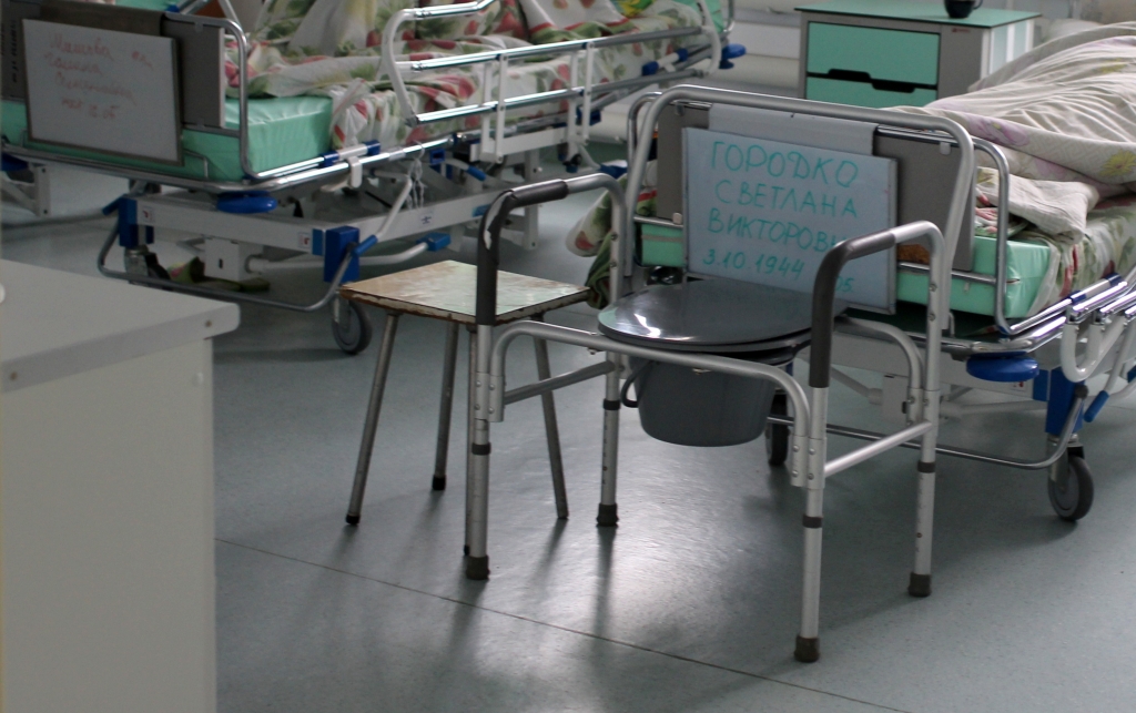 Рабочая поездка