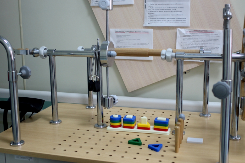 Рабочая поездка