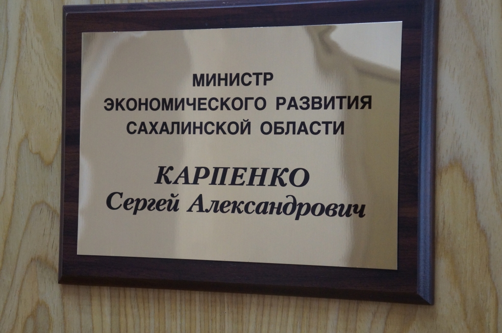 Сергей Карпенко