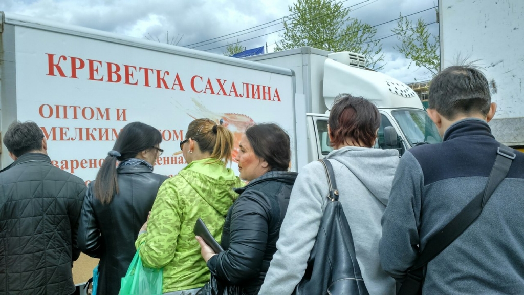 Ярмарка