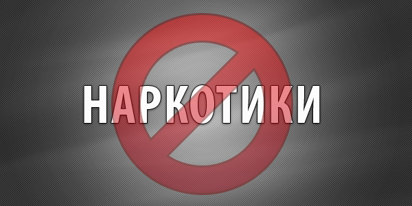 Уроженца Бурятии задержали в Ростове за продажу спайсов через интернет Виталий Гречанюк, PrimaMedia
