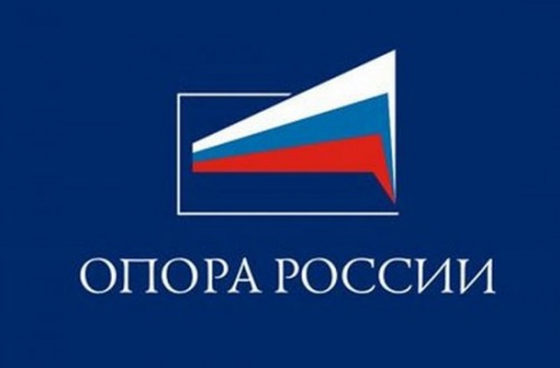 Опора России, логотип Официальный сайт "Опоры России"
