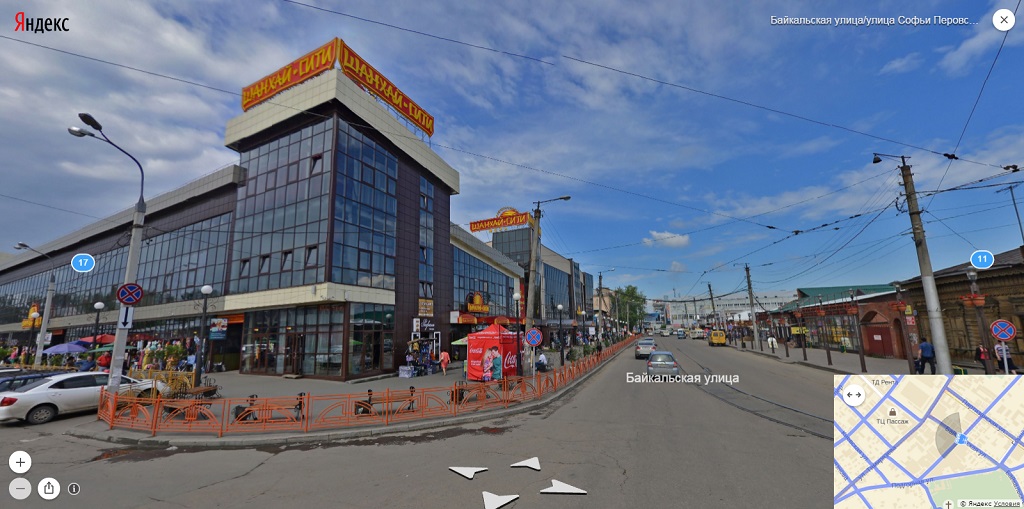 "Шанхай-сити" теперь 