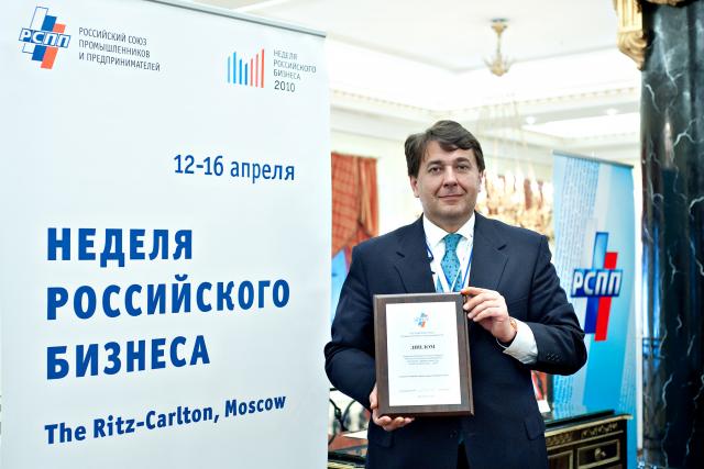 Компания "Сахалин Энерджи" стала лауреатом Всероссийского конкурса фото предоставлено компанией "Сахалин Энерджи"