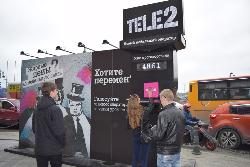 Tele2 Предоставлено Tele2