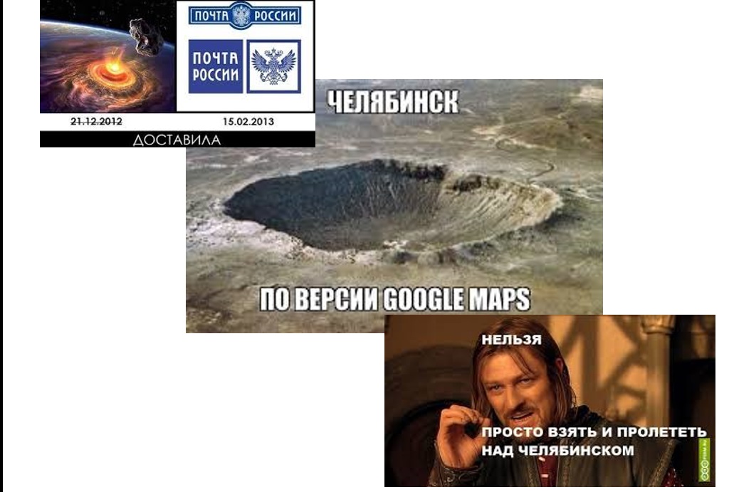 Проект "Нечто из космоса"