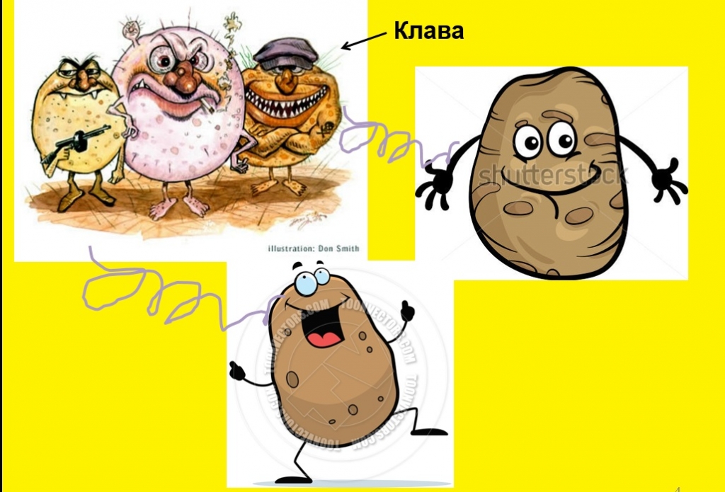 Проект Kill CLAVA