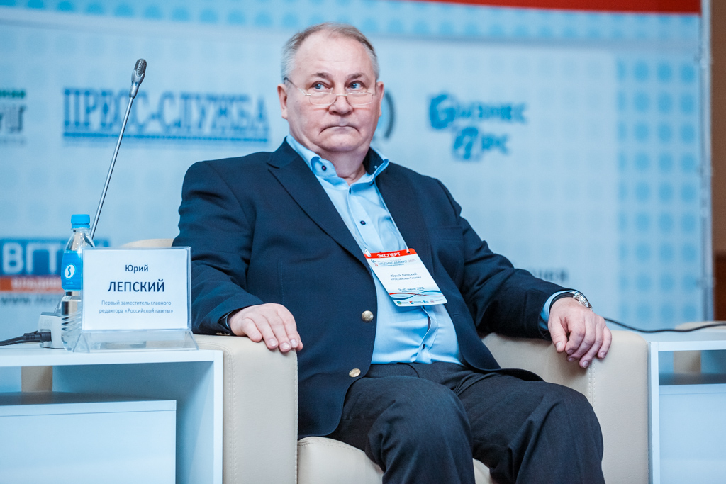 Первый заместитель главного редактора "Российской газеты" Юрий Лепский