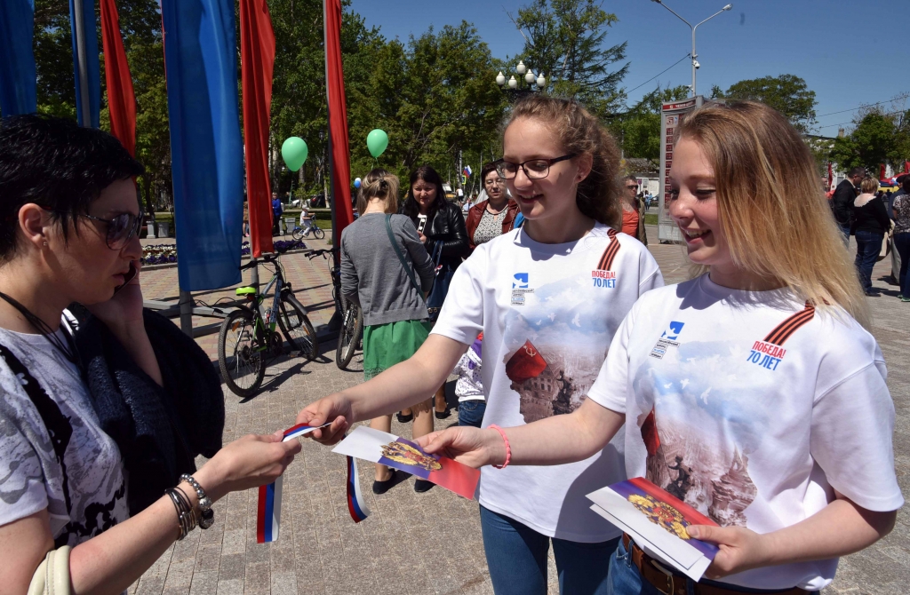 Праздник -День России