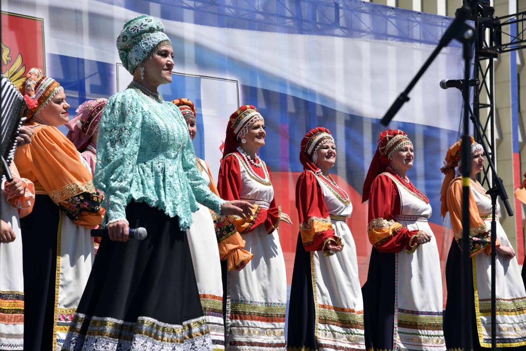 Праздник -День России