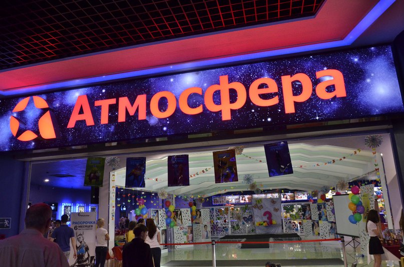 Красочный праздник для детей ярко прошел в одном из лучших киноцентров Хабаровска