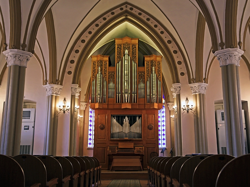 Органный зал