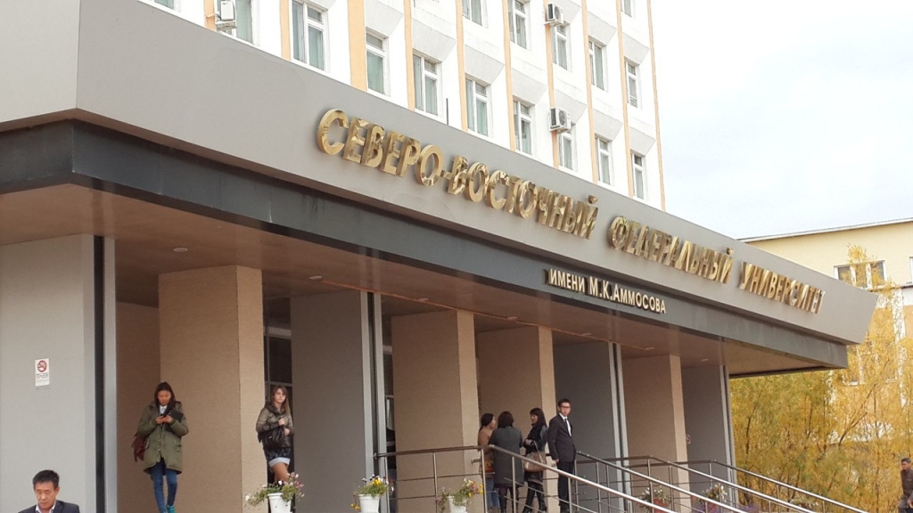 Приемная компания в СВФУ откроется 19 июня в Якутске  Алена Подковырова, YakutiaMedia