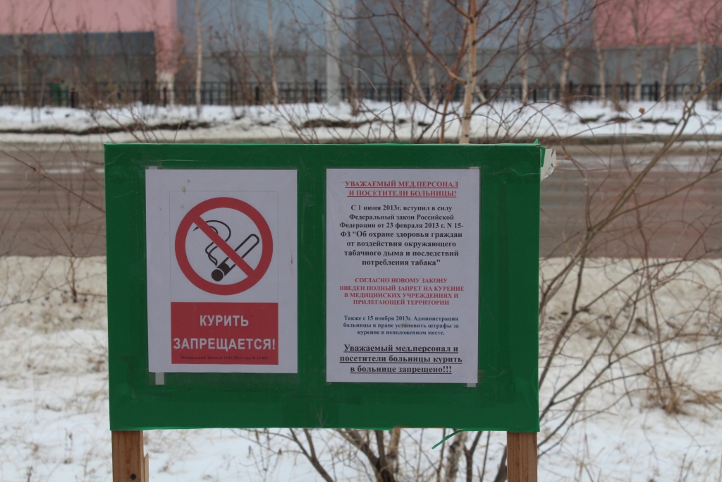 Порно Здесь Съемка Запрещена Штраф 50 Рублей