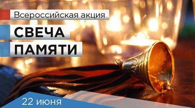 Акция  Сахалинский региональный Волонтерский корпус 70-летия Победы в Великой Отечественной войне