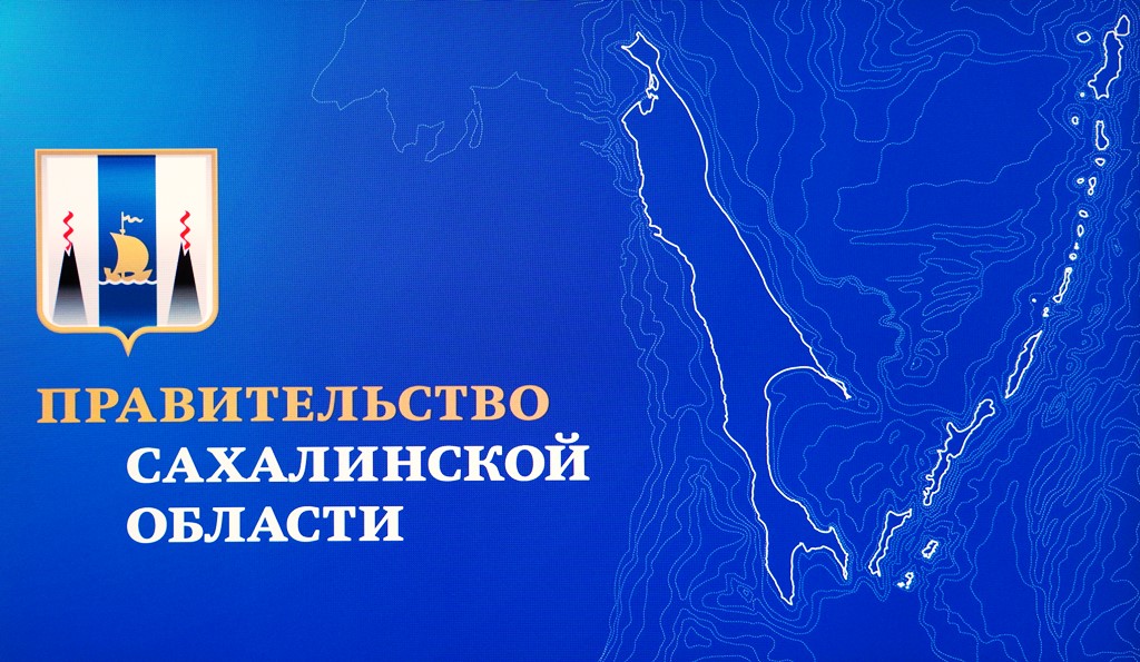 Правительство Петр Цырендоржиев, SakhalinMedia