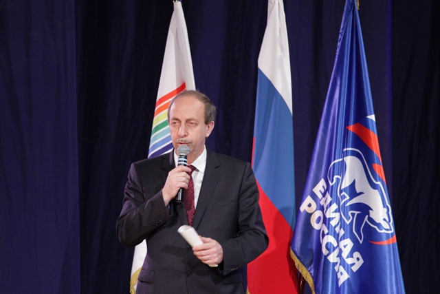 Александр Левинталь на конференции "Единой России" http://eao.er.ru