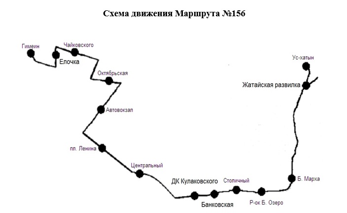 До местности Ус-Хатын будут курсировать два автобуса во время Ысыаха Туймаады в Якутске