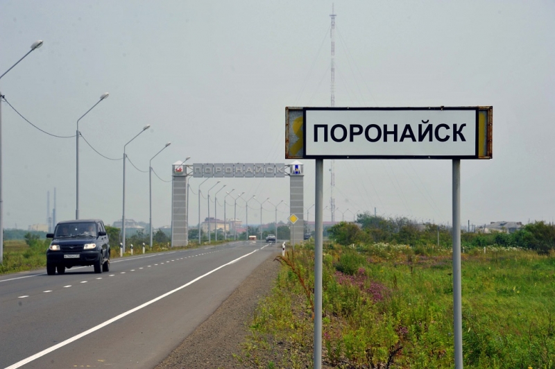 Поронайск Юрий Гуршал, SakhalinMedia