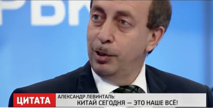 Александр Левинталь Скриншот трансляции &quotДавыдов.Индекс&quot на РБК