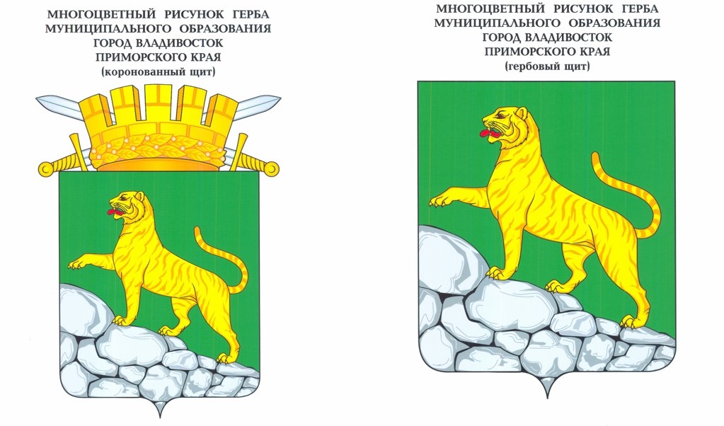 Герб, созданный Союзом геральдистов России