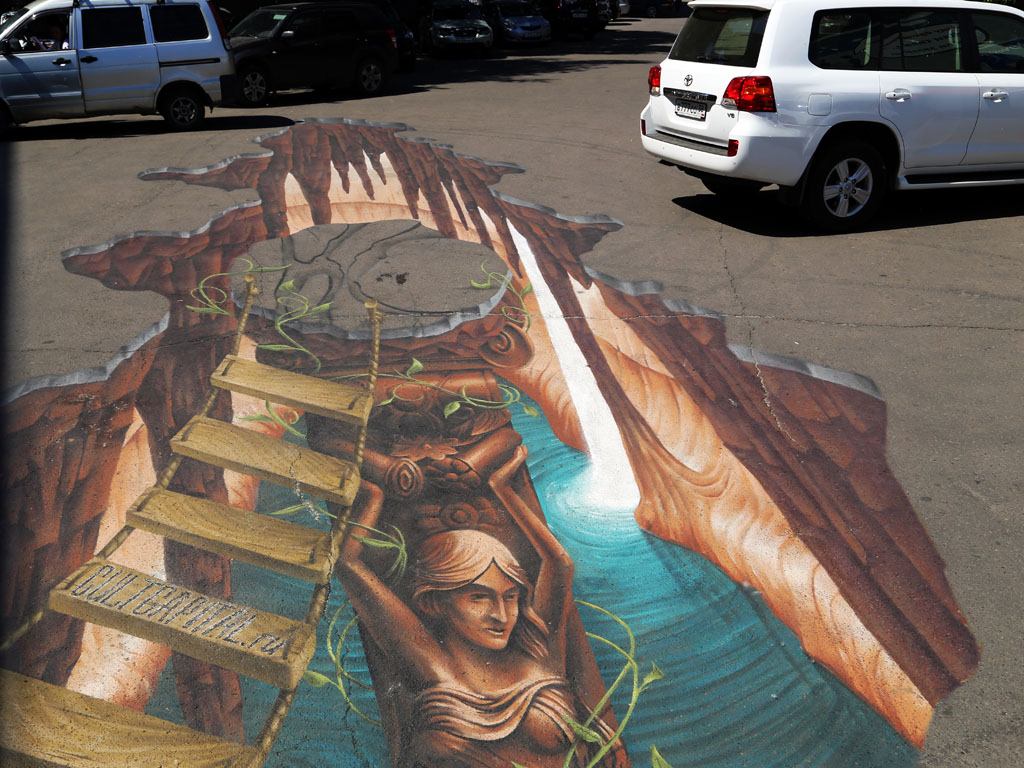 В Иркутске появилось 3D-граффити