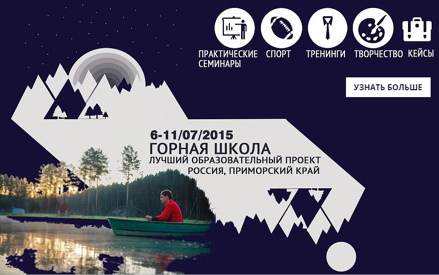 Горная школа http://www.mining-school.com/