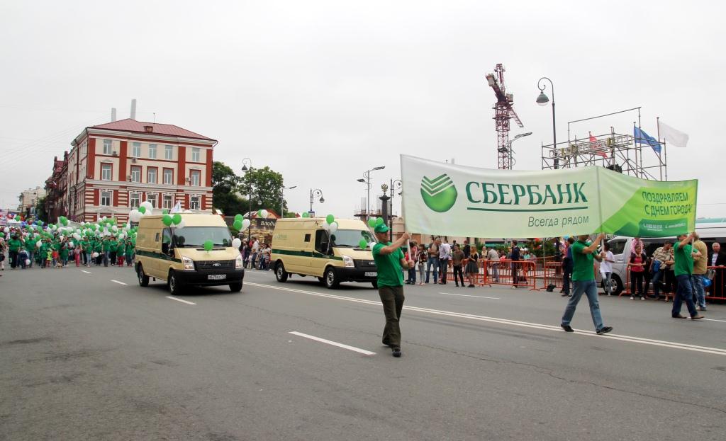 Колонна Сбербанка предоставлено банком