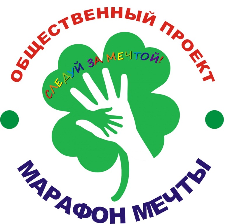 Логотип