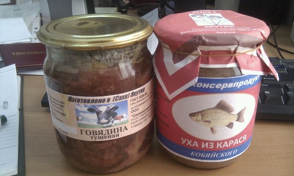 Консервированные продукты ООО "Сахаконсервпродукт"