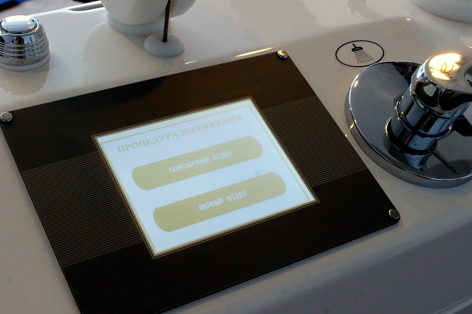 Управление ванной