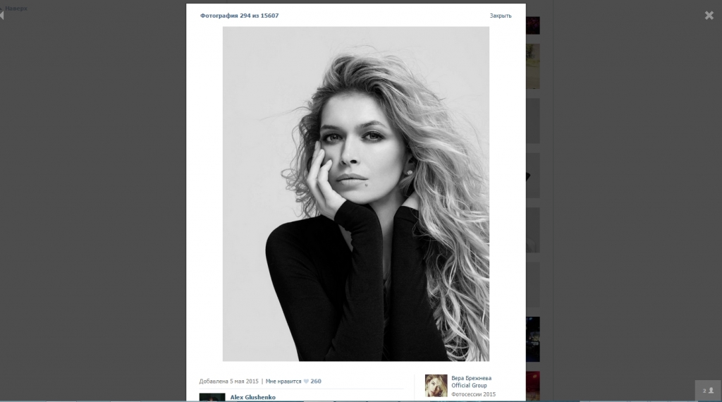Вера Брежнева	 официальная страница певицы в ВК https://vk.com/verabrezhneva_official