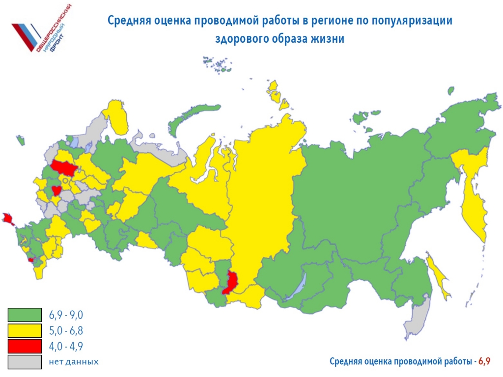 Высокую оценку по пропаганде ЗОЖ получила ЕАО по результатам мониторинга ОНФ
