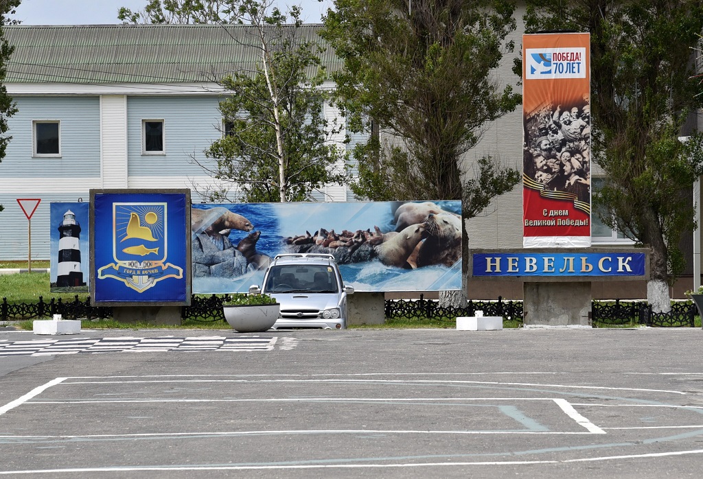 В Невельске будет каток