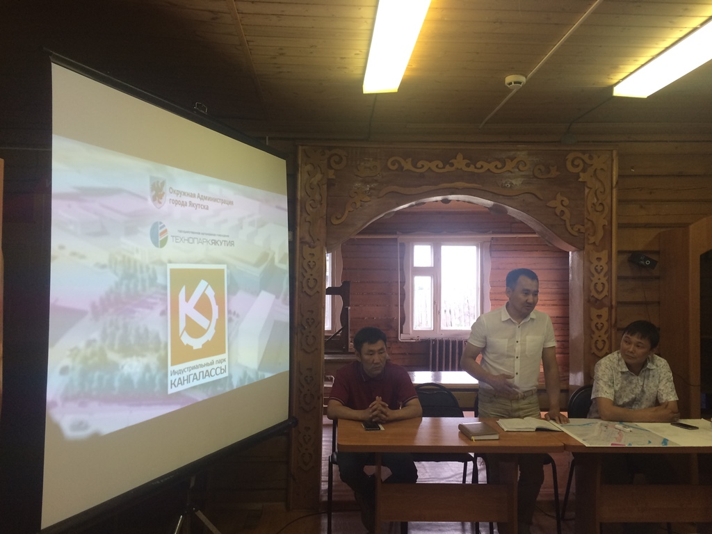 Жители якутского села Капитоновка встретились с руководством индустриально парка