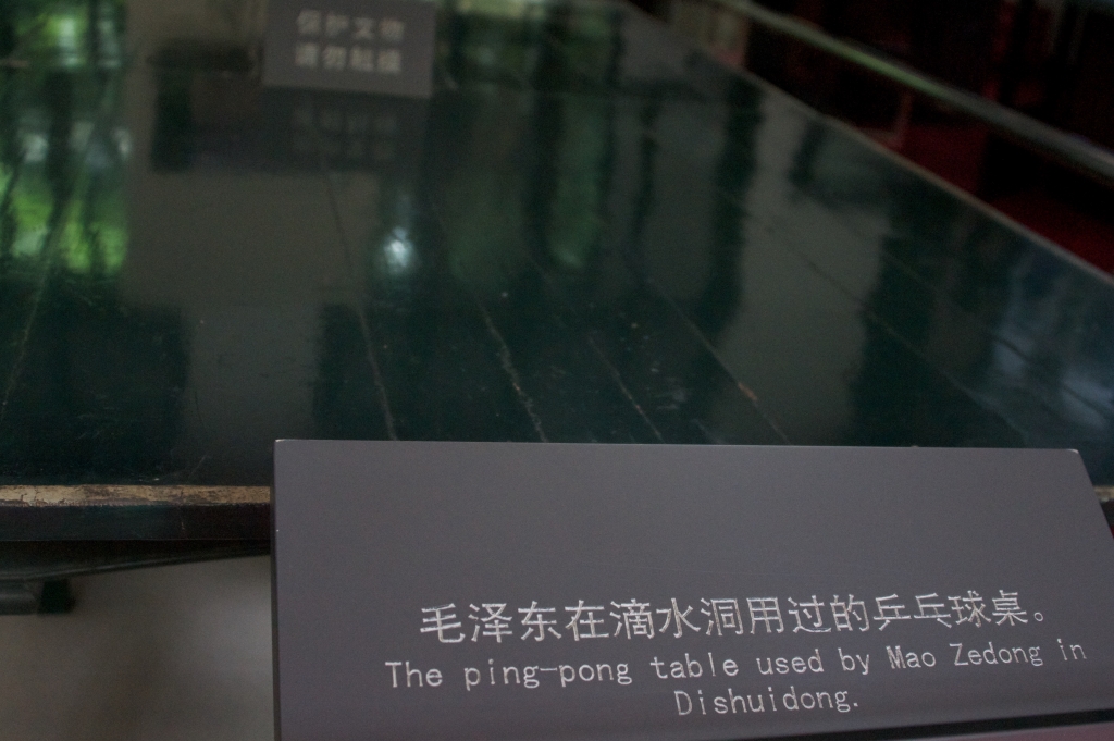 Стол, на котором в пинг-понг играл Мао Цзэдун