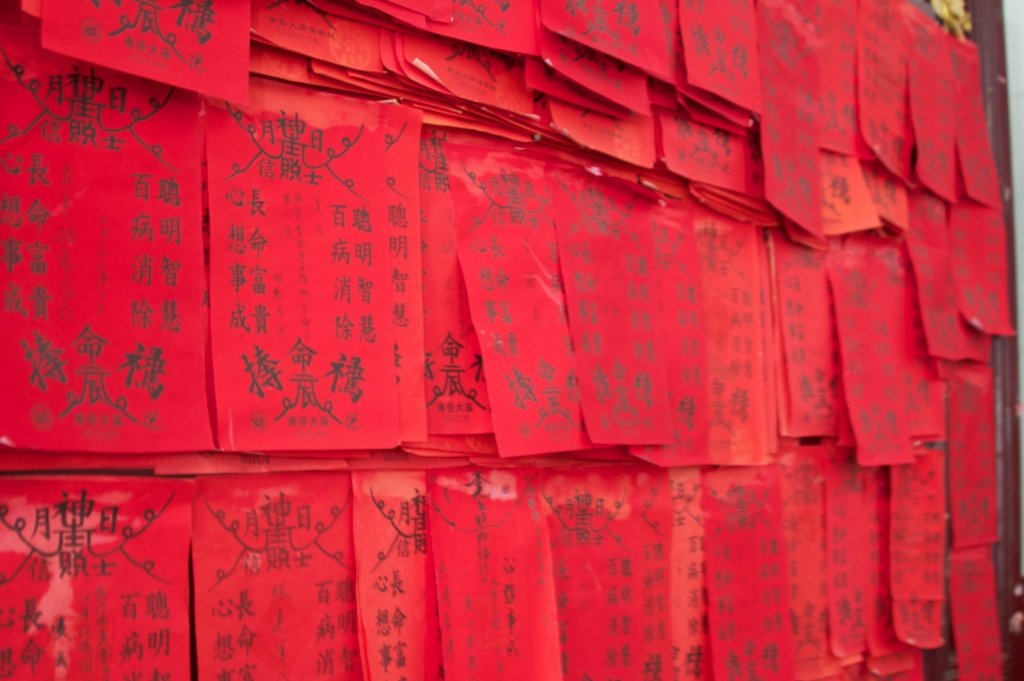 В храме Наньюэ