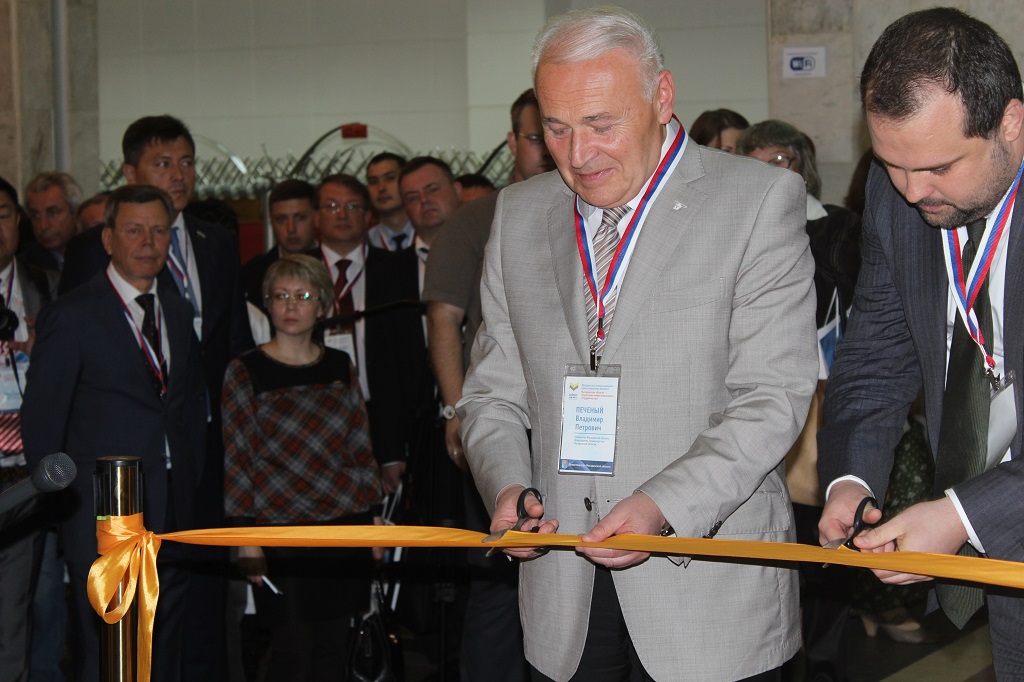 Открытие Второй Международной Магаданской инвестиционной ярмарки