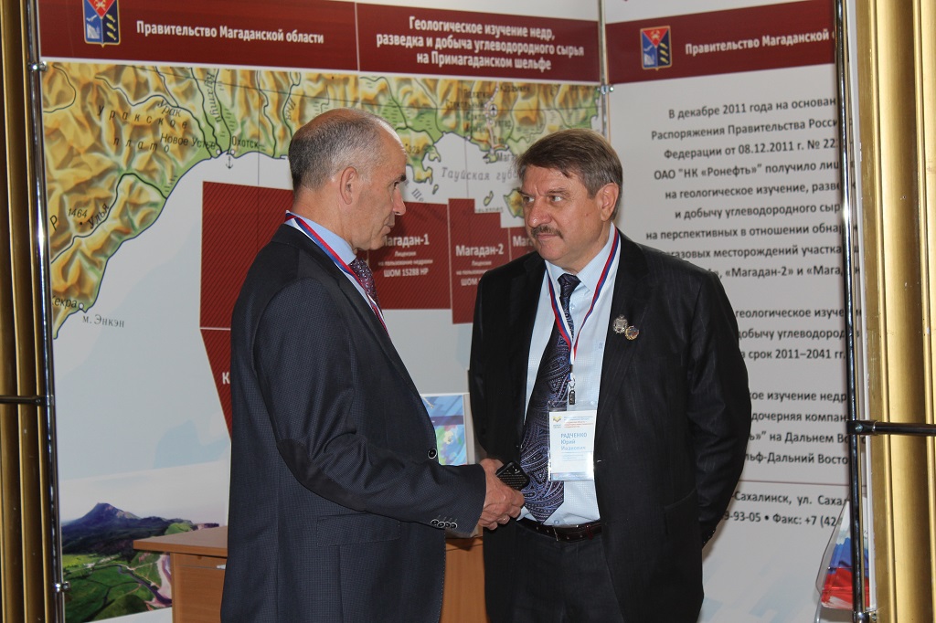 Инвестиционная ярмарка