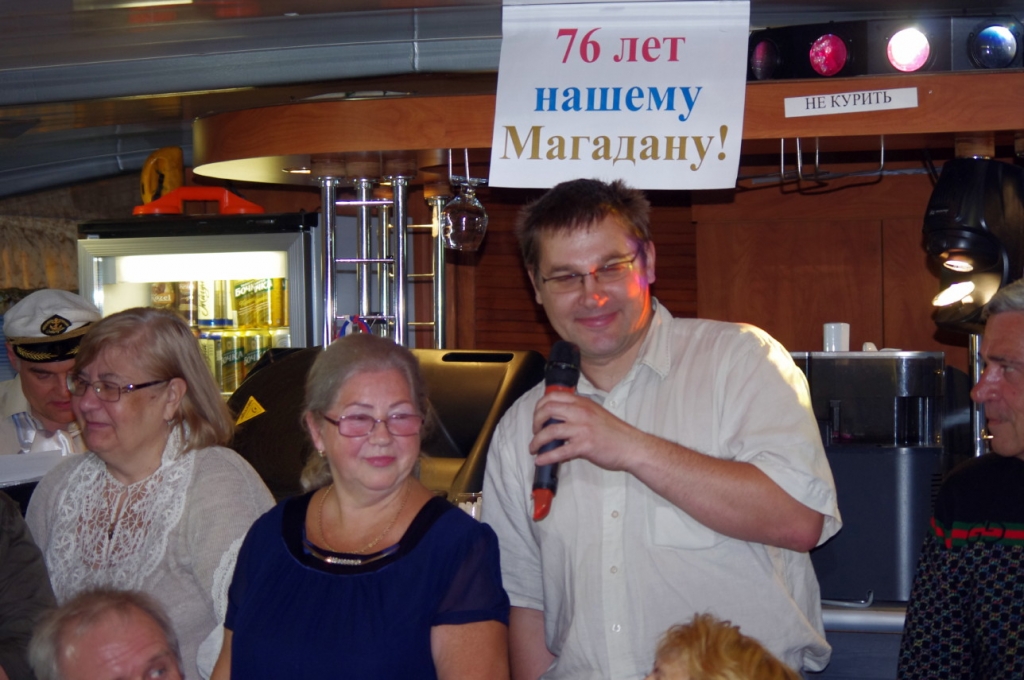 Магаданцы в Москве