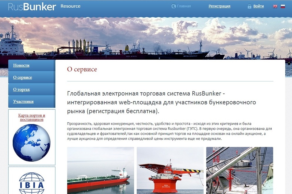 RusBunker Принтскрин сайта RusBunker