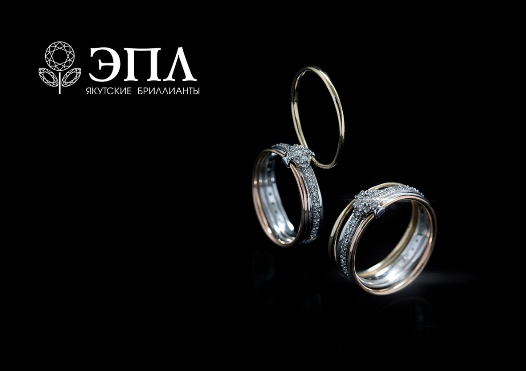 Компания "ЭПЛ. Якутские бриллианты" приглашает якутян оценить бело-золотую коллекцию