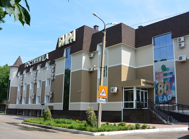 Гостиница "Бира" расположилась в самом центре Биробиджана