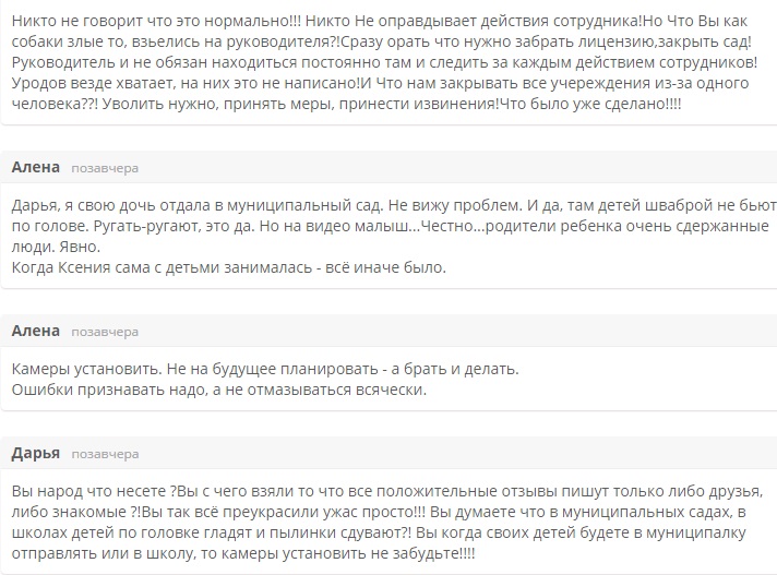 Интернет-пользователи