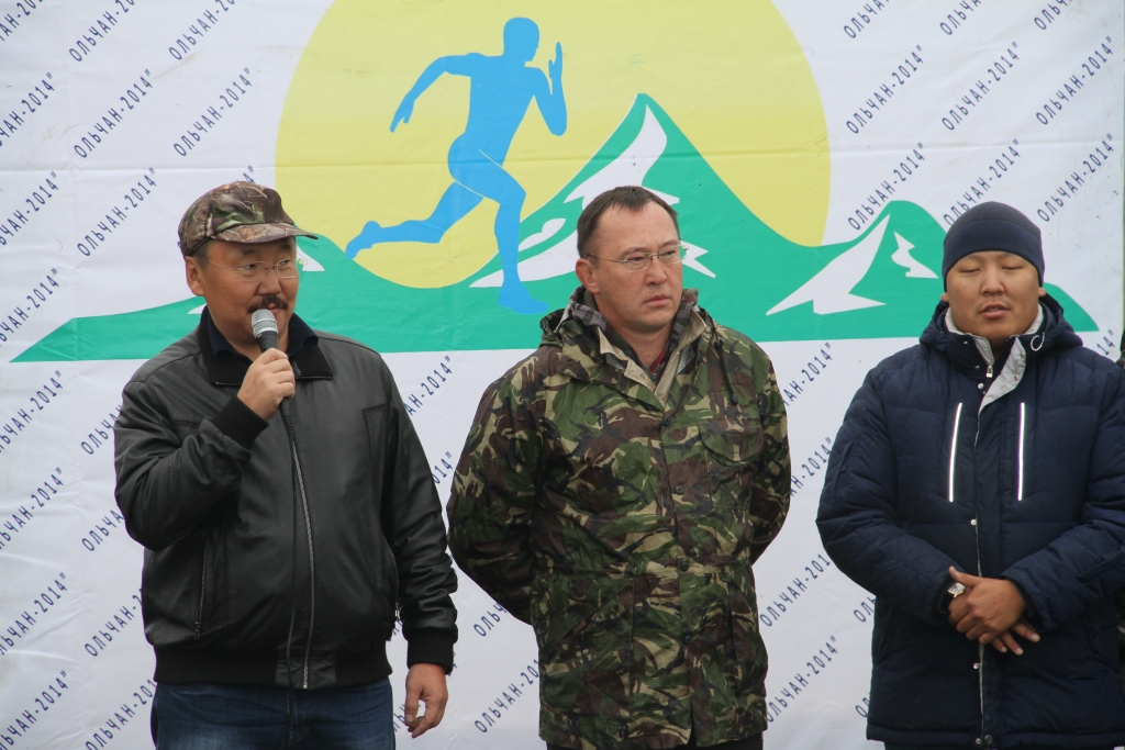 Горный марафон "Ольчан-2015" пройдет в Оймяконском районе Якутии
