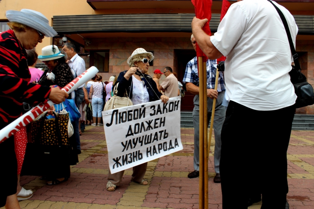 Около 50 человек устроили пикет против монетизации льгот у стен Закдумы Хабаровского края