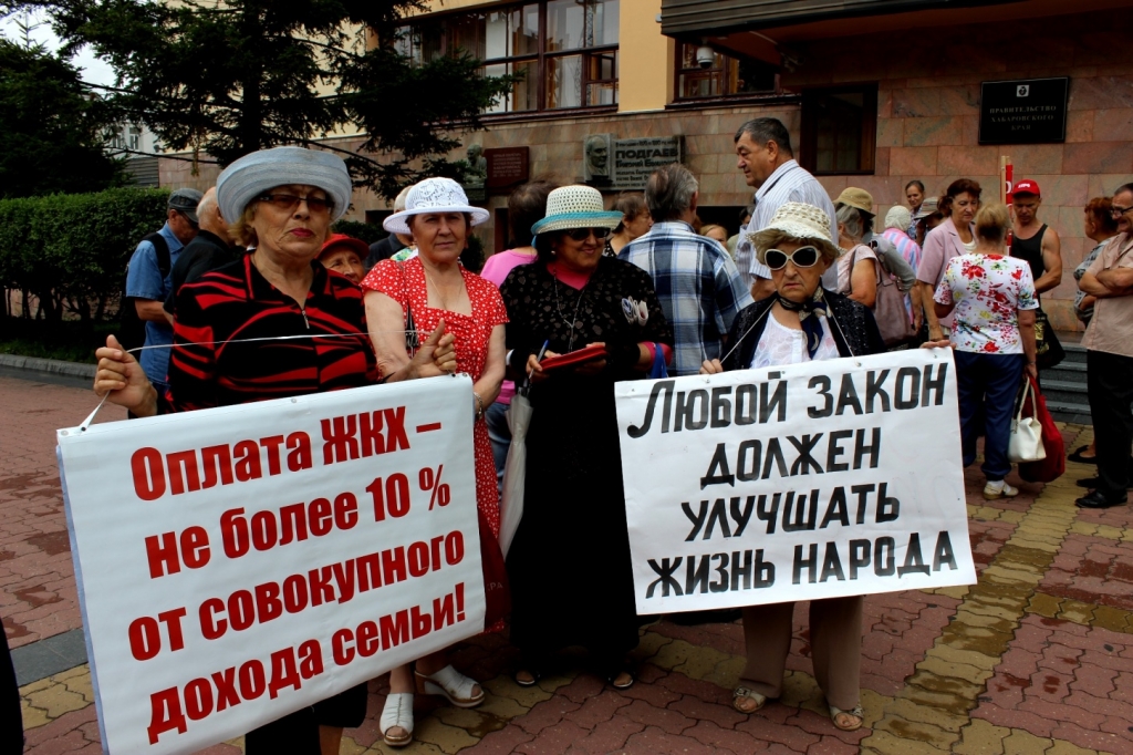Около 50 человек устроили пикет против монетизации льгот у стен Закдумы Хабаровского края